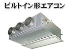 他の写真1: 三菱　スリムエアコン　ビルトイン形　冷暖　３相２００Ｖ