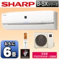 シャープ　6畳用　ルームエアコン