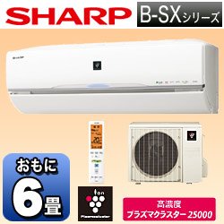 画像1: シャープ　6畳用　ルームエアコン