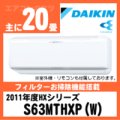 シャープ　20畳用　ルームエアコン