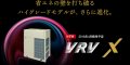 ダイキン　ビル用マルチエアコン　ハイグレードモデル【RXUP224DA】