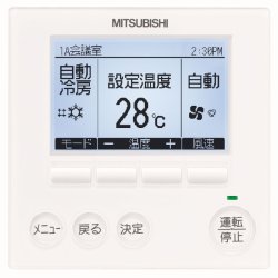 画像2: 三菱　ビル用マルチエアコン　室内ユニット　天井カセット4方向形　コンパクトタイプ【PLFY-P71JMG4】