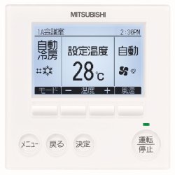 画像2: 三菱　ビル用マルチエアコン　室内ユニット　天井カセット4方向形　コンパクトタイプ【PLFY-P45JMG4】