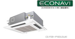 画像1: パナソニック（Panasonic）ビル用マルチエアコン　4方向天井カセット形【CS-P28U3UA1】