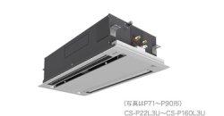 画像1: パナソニック（Panasonic）ビル用マルチエアコン　2方向天井カセット形【CS-P80L3U】