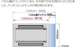 画像3: パナソニック（Panasonic）ビル用マルチエアコン　2方向天井カセット形【CS-P112L3U】