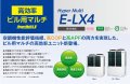 三菱重工　ビル用マルチエアコン 高効率ハイパーマルチLX 【FDCEP5604HLXB】