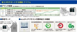 画像4: 三菱重工　ビル用マルチエアコン 高効率ハイパーマルチLX 【FDCEP6154HLXB】