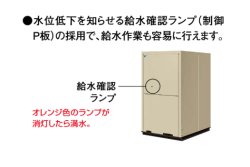 画像3: ダイキン (DAIKIN) ビル用マルチエアコン 　氷蓄熱VRV Gシリーズ 【RSYP950D】