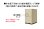 画像3: ダイキン (DAIKIN) ビル用マルチエアコン 　氷蓄熱VRV Gシリーズ 【RSYP950D】 (3)