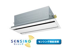 画像1: ダイキン　ビル用マルチエアコン　天井埋込カセット2方向形 【FXYCP45C】 センシング機能搭載