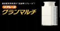 三菱電機　ビル用マルチエアコン　冷暖切替 リプレースグランマルチ 高効率シリーズ【PUHY-GRP1000SDMG3】