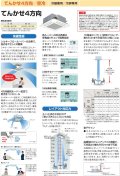 日立　産業用・中温型エアコン　空冷/天カセ4方向形 (冷暖兼用・冷房専用各種) 【RCI-AP140LVH3】