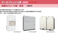 日立　産業・設備用エアコン　空冷式・床置セパレート型 (冷暖兼用) 【RP-AP2000CHVFP】
