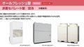 日立　産業・設備用エアコン　空冷式・床置セパレート型 (冷暖兼用) 【RP-AP2000CHVFP】