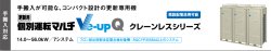 画像1: ダイキン (DAIKIN) ビル用マルチエアコン  更新用個別運転マルチ Ve-upQシリーズ【RQYP450BA】