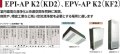 日立 ビル用マルチエアコン 室内ユニット テンプクリーン（天井カセット型・壁埋込型）【EPV-AP45K2】