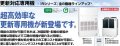 三菱重工　産業用・設備用・業務用エアコン　更新対応専用機 床置ダクト（冷暖兼用）ASVP-HAシリーズ 【ASVRP5604HA4】