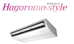 画像1: 東芝 ビル用マルチエアコン　天井吊形８シリーズ　Hagoromo style 【MMC-AP458H】