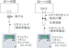 他の写真1: 日立 てんかせ2方向　160型(6馬力) 「省エネの達人」冷暖シングルタイプ