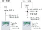 他の写真2: 日立 てんかせ1方向　80型(3馬力) 約26畳相当 「省エネの達人」冷暖シングルタイプ