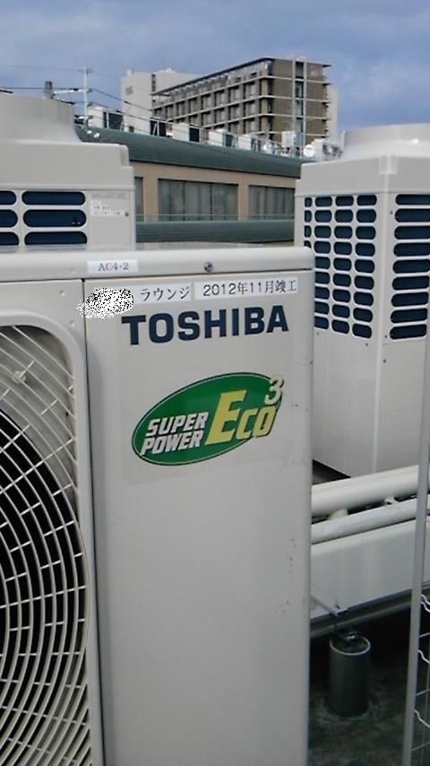東芝業務用エアコン修理　天カセ４方向タイプ　大阪府東大阪市　ラウンジ