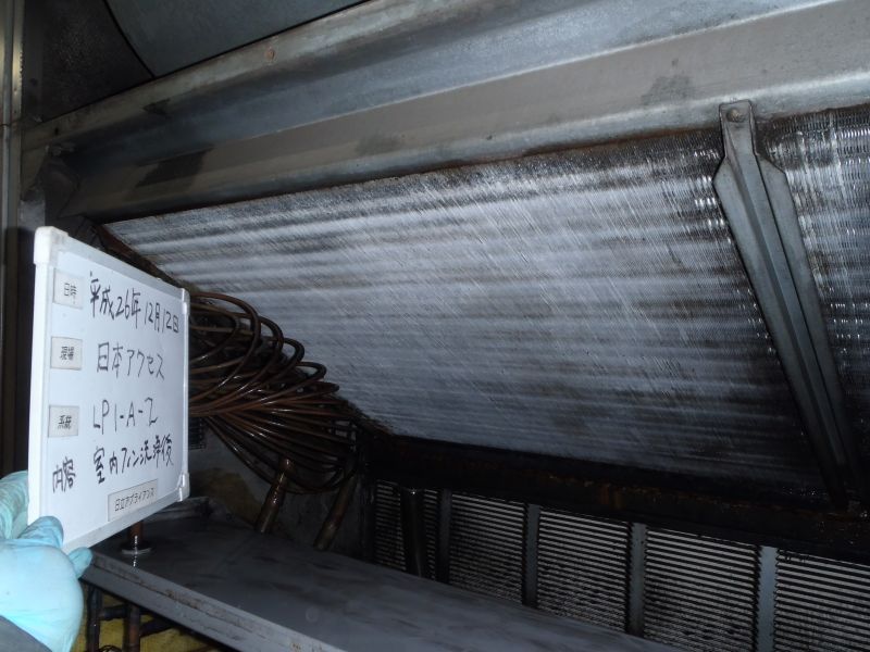 日立（ＨＩＴＡＣＨＩ）業務用エアコン修理　分解洗浄工事　　工場作業所設置