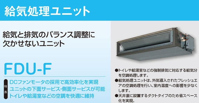 三菱電機(MITSUBISHI ELECTRIC) パイプ用ファン 給気用 浴室・トイレ