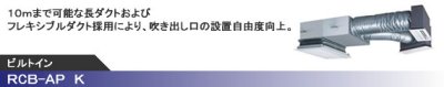 画像1: 日立　ビルトイン　280型(10.0馬力)HiインバーターIVX 「省エネの達人」冷暖同時(個別)トリプルタイプ