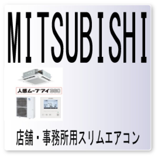 画像1: Ｐ５・エラーコード (1)