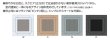 画像2: 東芝 ビル用マルチエアコン (室内ユニット)　天井カセット4方向形　スーパーモジュールマルチ 【MMU-AP36H】 (2)