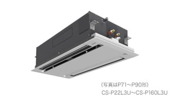 画像1: パナソニック（Panasonic）ビル用マルチエアコン　2方向天井カセット形【CS-P140L3U】 (1)