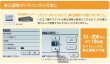画像3: 三菱重工 ビル用マルチエアコン　中静圧ダクト形　【FDUP564LXAG・U-UM-2A】 (3)