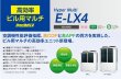 画像1: 三菱重工　ビル用マルチエアコン 高効率ハイパーマルチLX 【FDCEP7754HLXB】 (1)