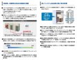 画像3: ダイキン (DAIKIN) ビル用マルチエアコン  更新用VRV QXシリーズ 【RQUP560DA】 (3)