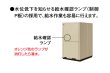 画像4: ダイキン (DAIKIN) ビル用マルチエアコン 　更新用 氷蓄熱VRV QGシリーズ 【RSQP450D】 (4)