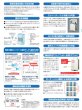 画像3: 日立　産業・設備用エアコン　床置セパレート型/空冷（一般空調用）【RP-AP800CKVP】 (3)