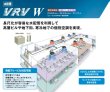 画像2: ダイキン (DAIKIN) ビル用マルチエアコン  水熱源VRV Wシリーズ【RWEYP280D】 (2)