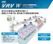 画像2: ダイキン (DAIKIN) ビル用マルチエアコン  水熱源VRV Wシリーズ【RWEYP850D】 (2)