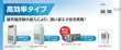 画像1: 東芝　設備用　空冷式一体型パッケージエアコン シングルエースシリーズ　標準仕様 【RDA-SAP5606EHT】 (1)