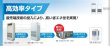 画像1: 東芝　設備用　空冷式一体型パッケージエアコン シングルエースシリーズ　外気処理仕様 【RDA-SPE5606HF】 (1)