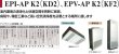 画像1: 日立 ビル用マルチエアコン 室内ユニット テンプクリーン（天井カセット型・壁埋込型）【EPV-AP45K2】 (1)