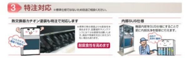 画像4: 東芝　設備用・工場用・産業用エアコン　特殊用途スーパーパワーエコ 内部洗浄可能仕様 【RDA-AP2244HQ】 (4)