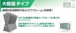 画像1: 東芝　設備用・工場用・産業用エアコン　大容量タイプ 冷房専用 床置ダクト形 【RDA-BP33503HS】 (1)