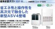 画像1: 三菱重工　産業用・設備用・業務用エアコン　標準床置ダクト （冷暖兼用インバーター）ASVP-HAシリーズ 【ASVP1404HA4】 (1)