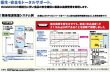 画像2: 三菱重工　産業用・設備用・工場用エアコン　中温仕様床置ダクト（冷房専用・空冷式） 【APVP4504DC3C】 (2)