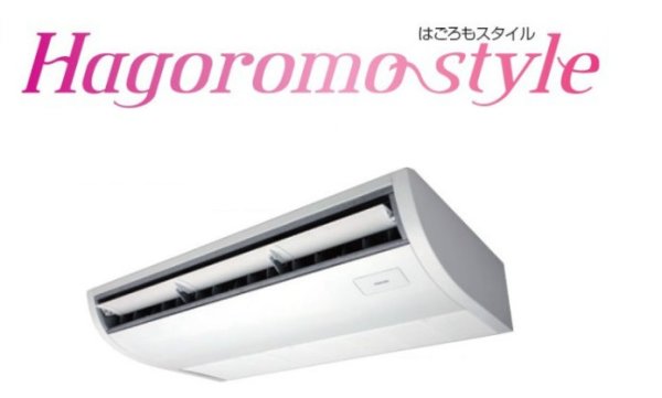 画像1: 東芝 ビル用マルチエアコン　天井吊形８シリーズ　Hagoromo style 【MMC-AP568H】 (1)