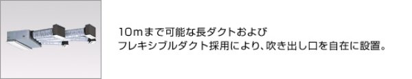 画像1: 日立　ビルトイン  160型(6.0馬力)  「省エネの達人」冷暖シングルタイプ (1)