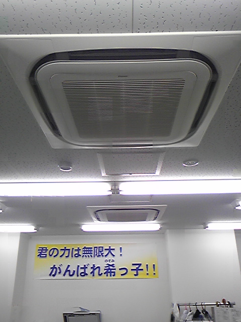 空調機修理工事