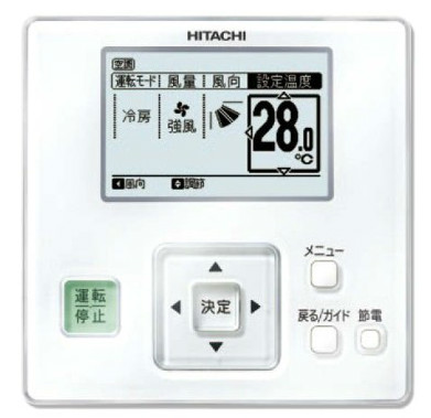 日立 業務用エアコン 多機能リモコン 【PC-ARF3】 - 業務用エアコン